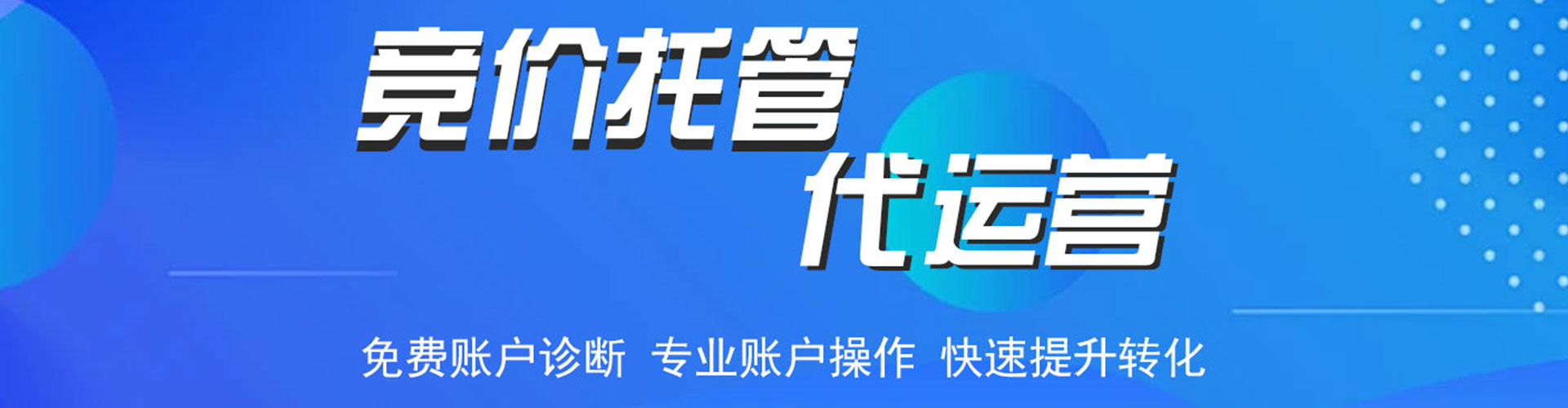 武川信息流平台