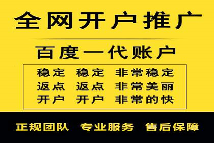 从失败到成功：一个sem竞价代运营的逆袭案例