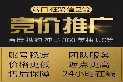 实操教程：快速掌握百度推广技巧