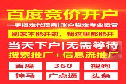 头条信息流内容生态构建
