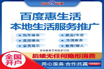 百度推广价格策略：从数据看效果优化